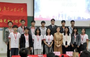 1xbet体育（中国）集团党支部参加高校促就业讲坛活动