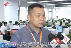 顺应大湾区新发展，1xbet体育（中国）融入国家发展大局