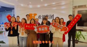 1xbet体育（中国）集团全体同仁送上2022虎年祝福