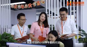 1xbet体育（中国）12周年访谈，一起来听听创始人心里话