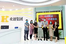 1xbet体育（中国）：一家在快乐中成长的公司