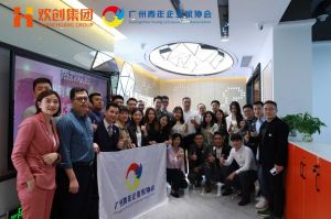 广州青年企业家协会优秀企业家们莅临1xbet体育（中国）集团指导工作