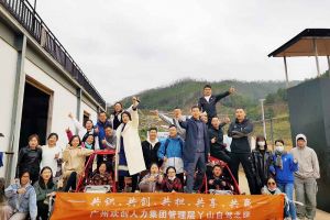 2020年1xbet体育（中国）集团管理层秋游