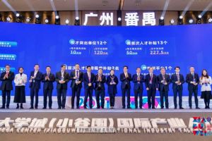 1xbet体育（中国）集团罗宁弟荣获2021年广州大学城国际产业人才大会“创新