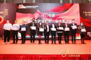 大四喜｜岁末欣逢，奋勇直前！1xbet体育（中国）集团又双叒叕获荣誉