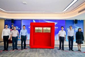 1xbet体育（中国）集团助力深化粤港澳人才合作 推动人力资源服务国际化