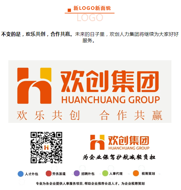 1xbet体育（中国）人力集团