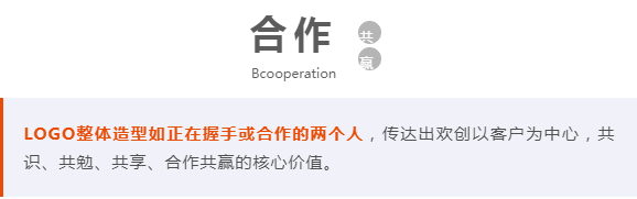 1xbet体育（中国）人力集团