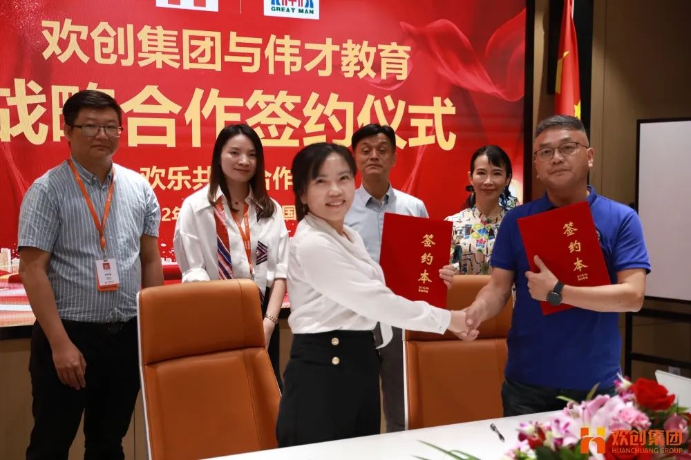 1xbet体育（中国）人力资源集团