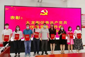 1xbet体育（中国）集团党支部荣获先进党组织称号、陈文舒党支部书记荣获优秀党