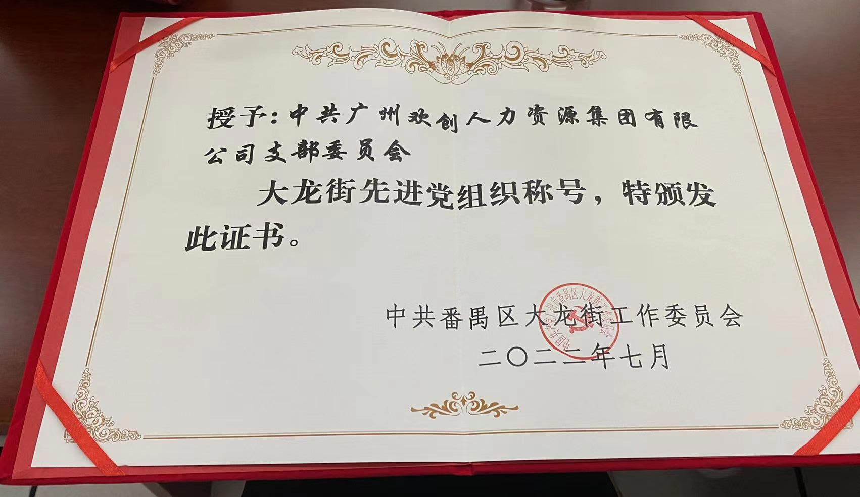 1xbet体育（中国）集团