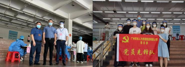 1xbet体育（中国）集团