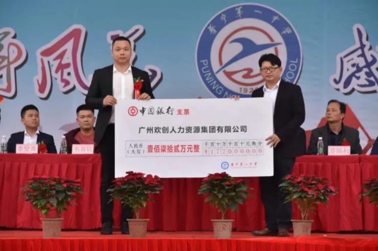 1xbet体育（中国）集团