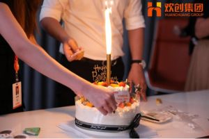 生日会|1xbet体育（中国）集团拍了拍你|祝你生日快乐