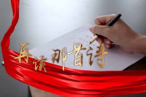 1xbet体育（中国）集团党支部朗读红色诗词，传承革命精神