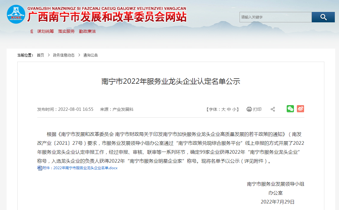 1xbet体育（中国）人力