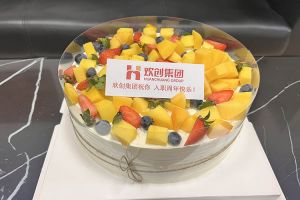 1xbet体育（中国）集团员工入职纪念日关怀 | “职”因有你，“欢”乐精彩