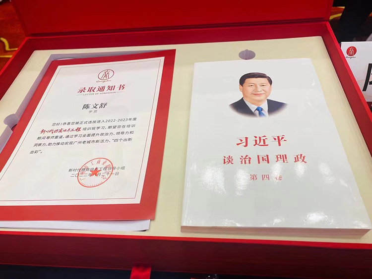 1xbet体育（中国）集团