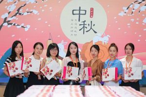 情暖中秋 爱在1xbet体育（中国）｜1xbet体育（中国）集团发中秋福利啦