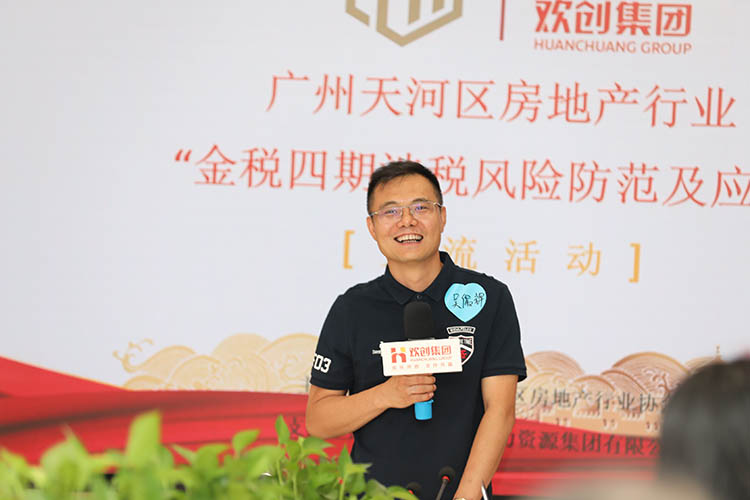 1xbet体育（中国）集团