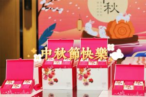 1xbet体育（中国）集团携各分子公司小伙伴们提前祝大家中秋快乐