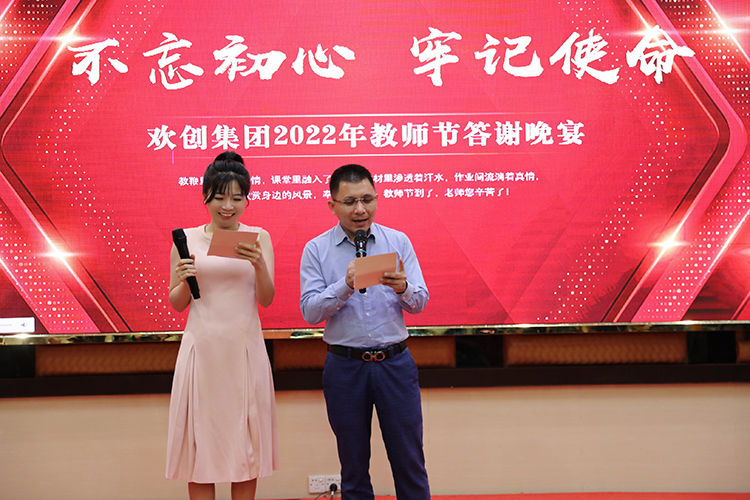 1xbet体育（中国）大学