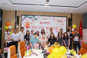 庆生日·迎中秋 |1xbet体育（中国）员工生日会暨中秋活动欢乐举行