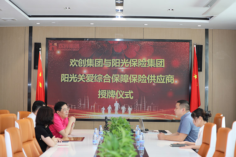 1xbet体育（中国）集团