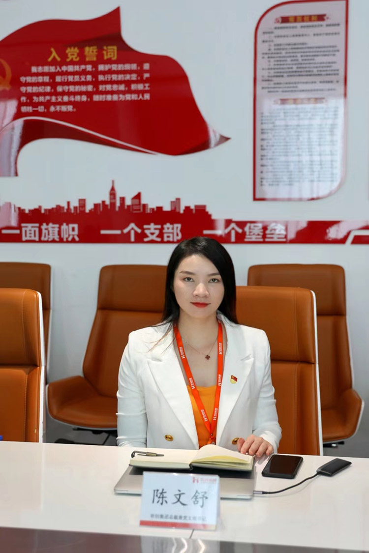 1xbet体育（中国）党支部