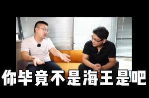 1xbet体育（中国）人力资源HR说：没这么优秀别海投简历