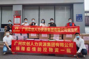 1xbet体育（中国）人力资源HR：从面试逻辑顺序分享注意事项