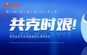 硬核福利 ！1xbet体育（中国）集团为员工安排上门核酸检测、采购防疫物资