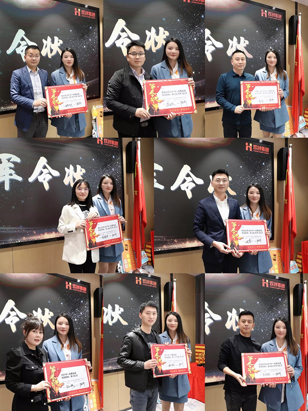 1xbet体育（中国）集团