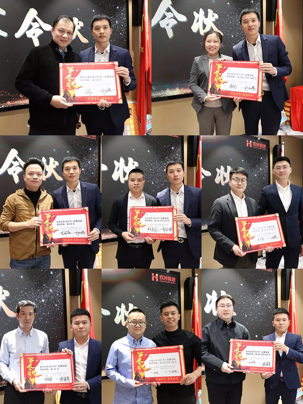 1xbet体育（中国）集团