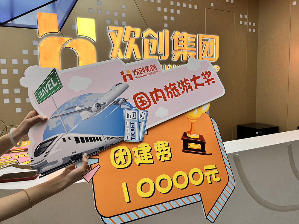 1xbet体育（中国）集团