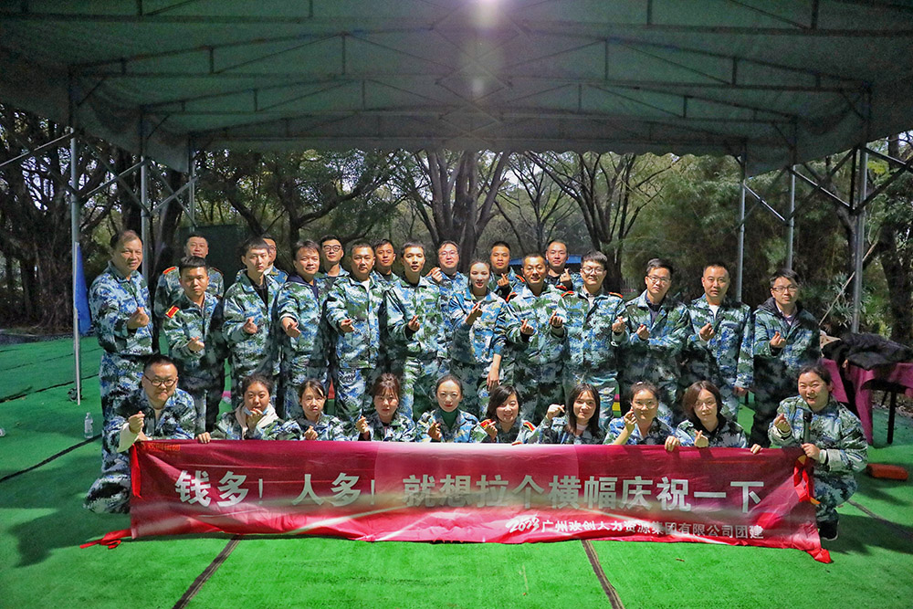 1xbet体育（中国）集团