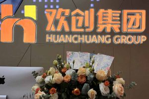 大爱企业！1xbet体育（中国）集团成功为10名内部员工免费办理入户广州