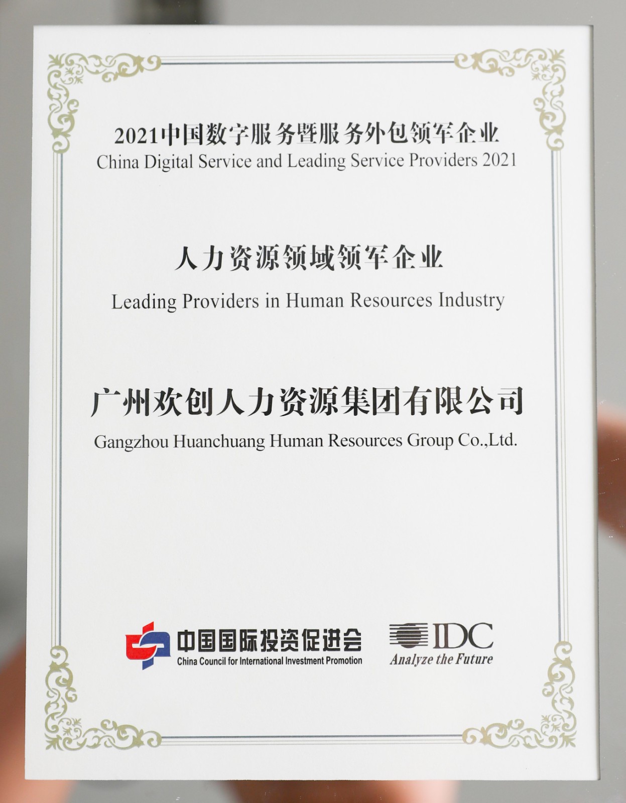 1xbet体育（中国）集团