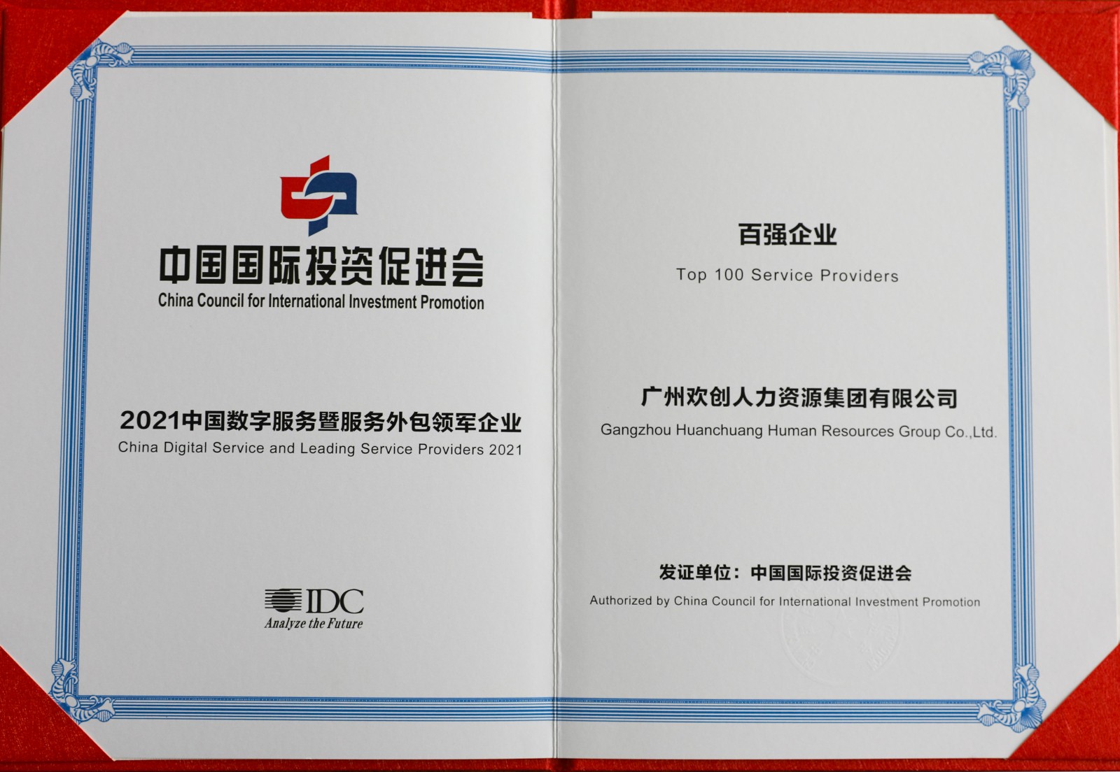 1xbet体育（中国）集团