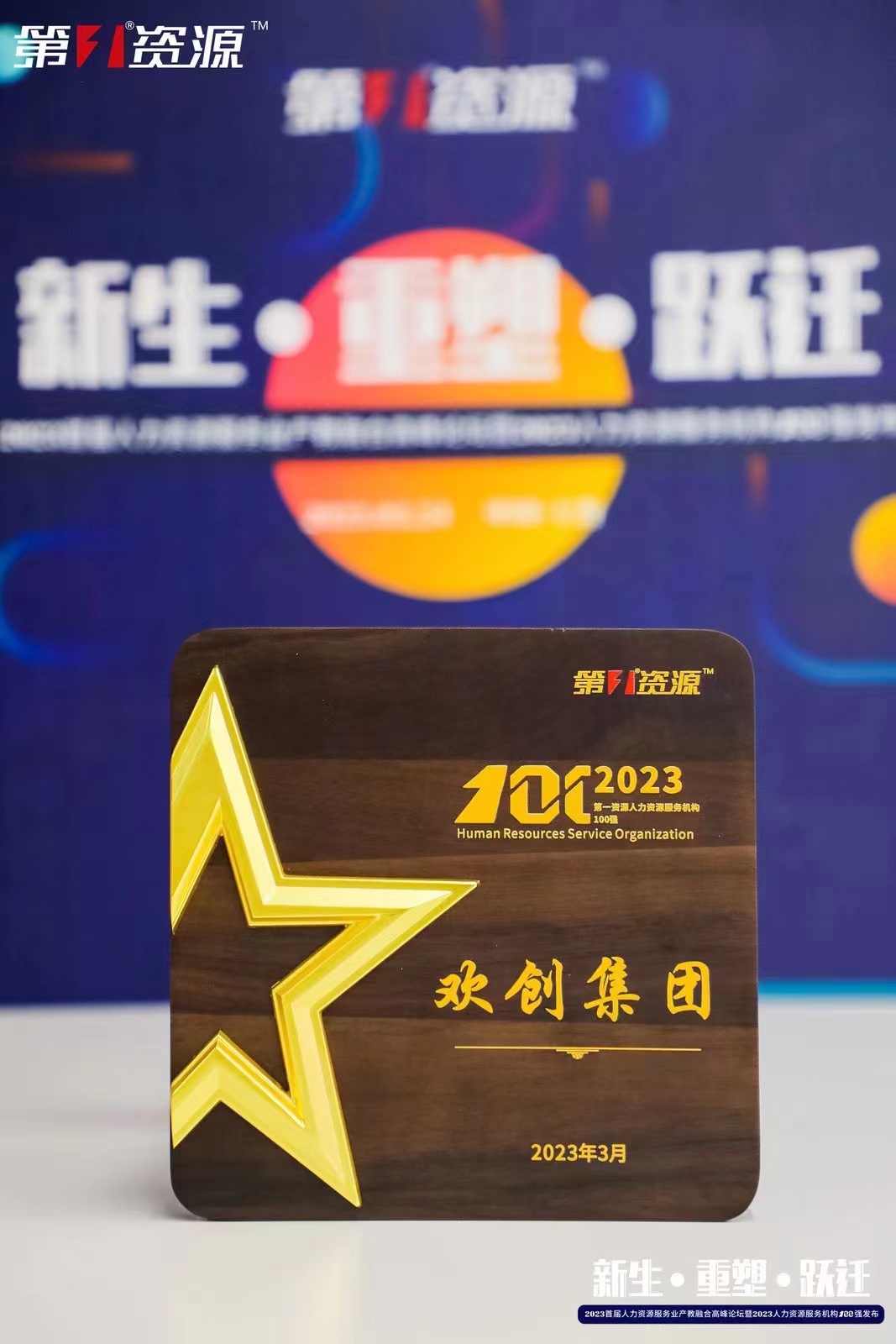 1xbet体育（中国）集团