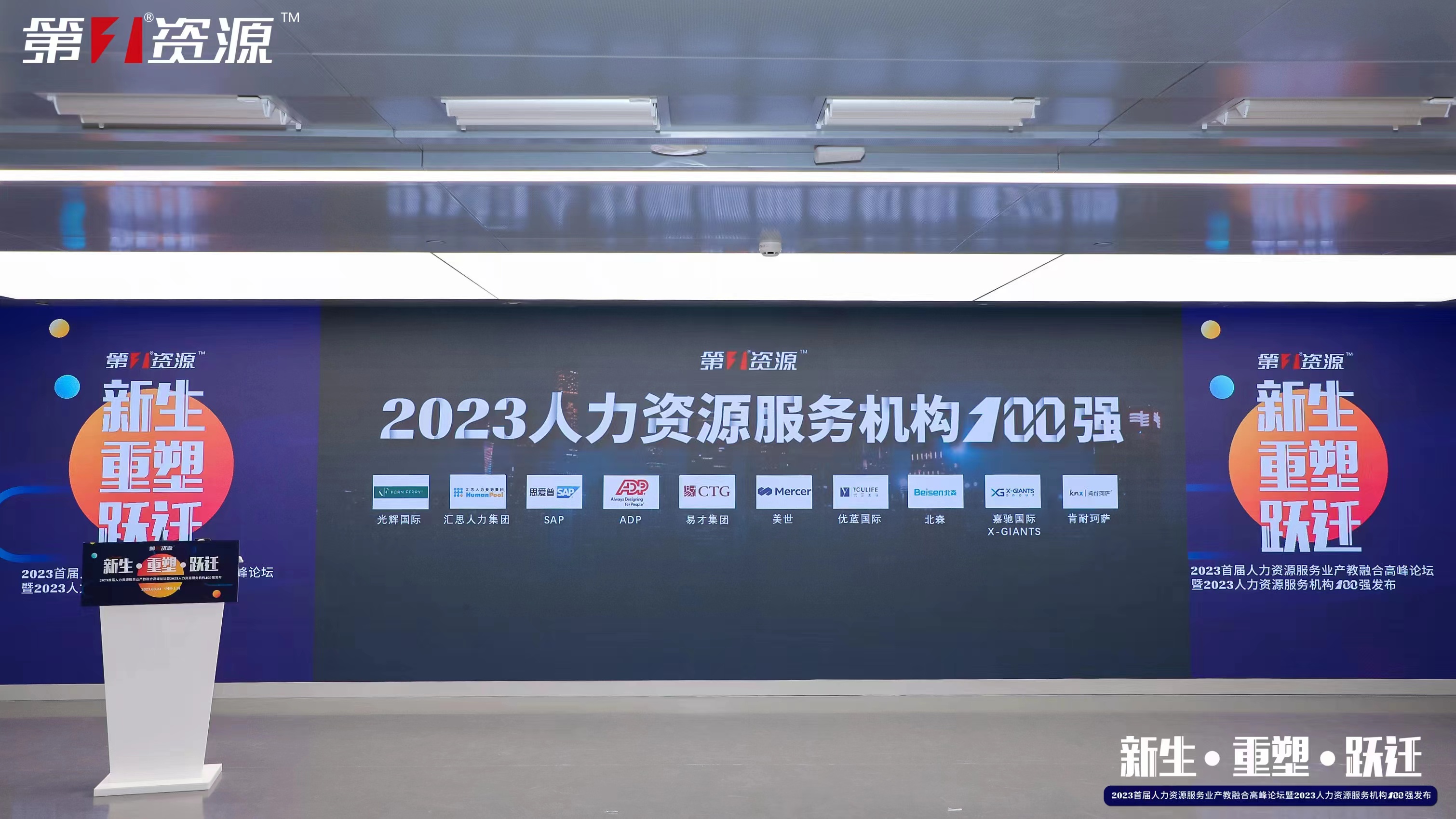 1xbet体育（中国）集团