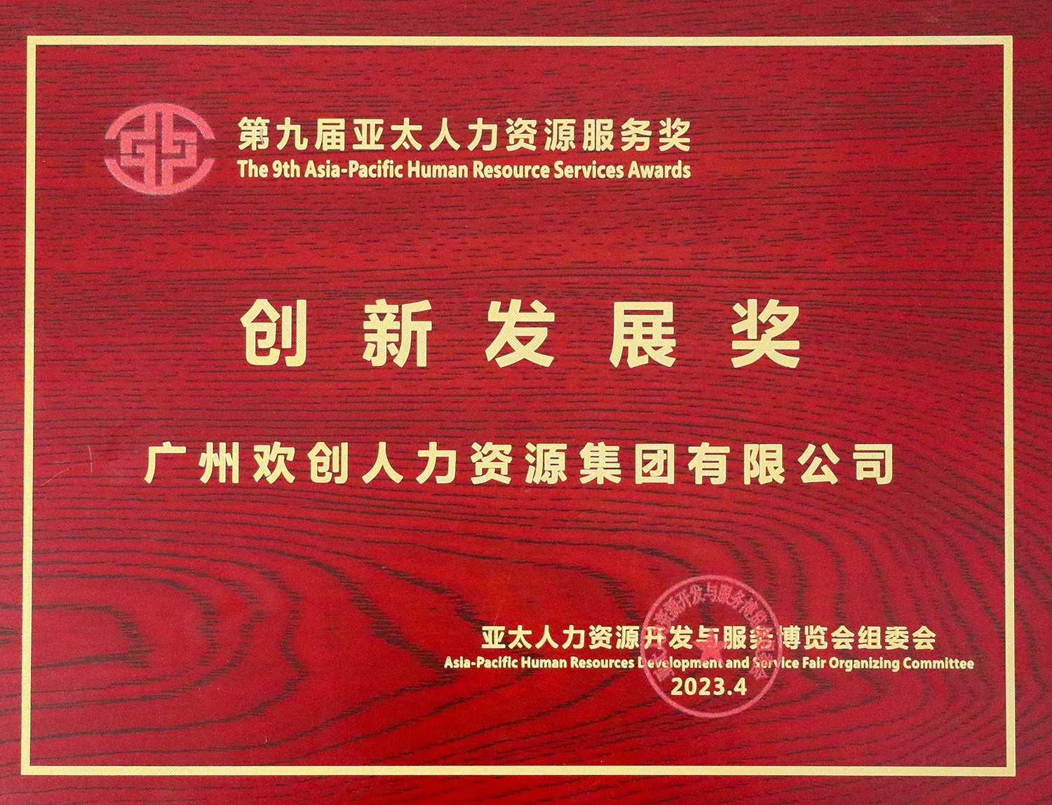 1xbet体育（中国）集团