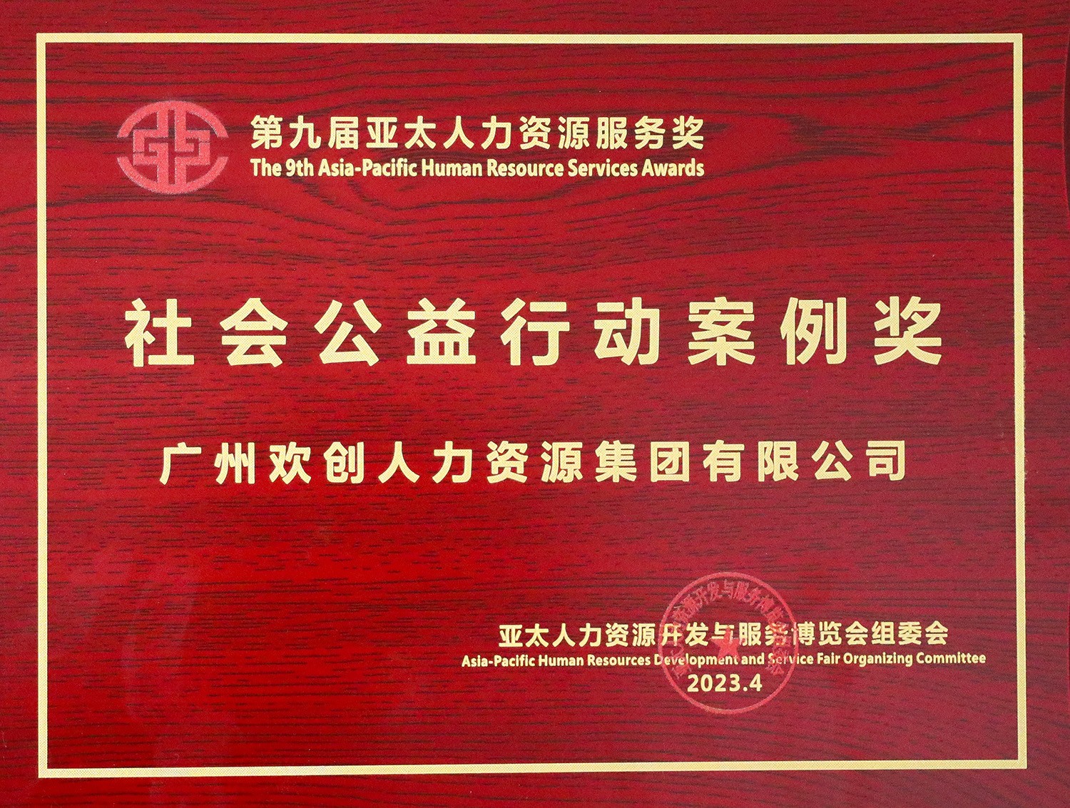 1xbet体育（中国）集团