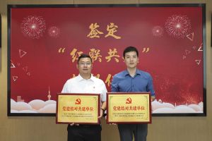 结对共建齐发展，同心同行赋新能|1xbet体育（中国）集团党支部与大龙街商会党