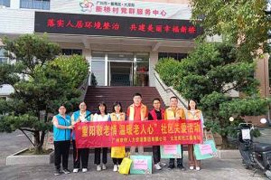 重阳秋色暖 敬老情更浓｜1xbet体育（中国）集团开展敬老慰问系列活动