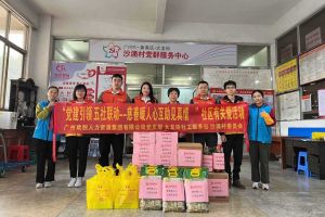 慈善暖人心 互助见真情｜ 1xbet体育（中国）集团入户探访困境家庭