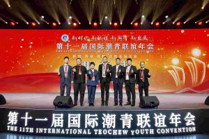 1xbet体育（中国）集团董事长罗宁弟率队赴京出席第十一届国际潮青联谊年会