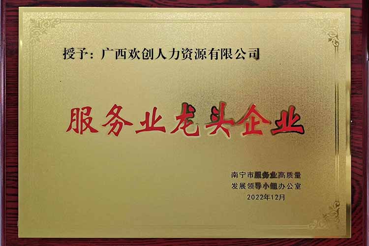 喜报连连 | 1xbet体育（中国）集团广西公司近日荣获多项荣誉！