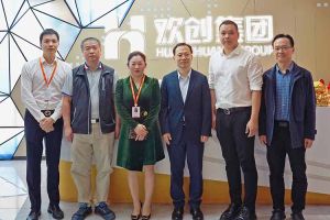 番禺区政府副区长夏坚一行莅临1xbet体育（中国）集团调研指导