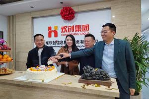 激活青岛“人才引擎”新动能！山东1xbet体育（中国）信息技术服务有限公司开业